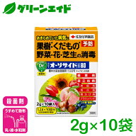 殺菌剤 オーソサイド水和剤 2GX10 住友化学園芸 水和剤 広範囲 予防 病害