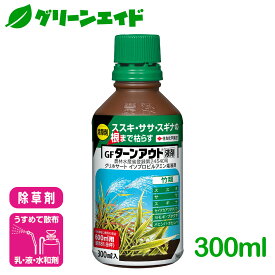楽天市場 竹 枯らし 剤の通販