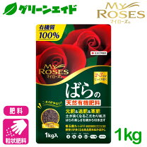 楽天市場】プレミアローズセレクション【オーガニック肥料の通販