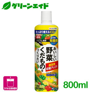 _2ԌIwzɉĎgő500~OFFN[|sI^t̔엿  ʕ xWtt 800ml ZFw| ƒ؉ | 엿  Z[