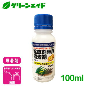 W ܐpW܃pn 100ml LO|  | K[fjO Z[