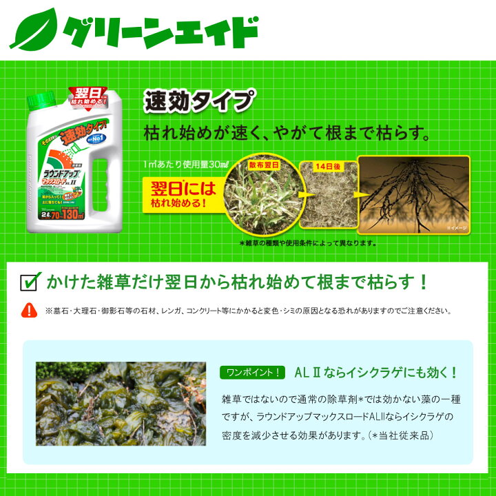 コケそうじ ゼニゴケ専用 濃縮液タイプ 500ml 業務用 送料無料 無農薬 コケ取り コケ取り剤 コケ取りスプレー 化学物質ゼロ パネフリ工業 除草剤 Diy Pane Kokesouji Zenigoke Qblue 通販 おそうじラボ除草剤 ラウンドアップマックスロード 農薬 日産化学 送料無料 コケそうじ ゼニゴケ専用 濃縮液タイプ 500ml 業務用 送料無料 無農薬 コケ取り コケ取り剤 コケ取りスプレー 化学物質ゼロ パネフリ工業 除草剤 Diy Pane Kokesouji Zenigoke Qblue 通販 おそうじラボ除草剤 ラウンドアップマックスロード 農薬 日産化学 送料無料