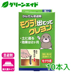 _2ԌIwzɉĎgő1200~OFFN[|sI^  OIoĂăN 10{ Ώtm  Ő | K[fjO Z[