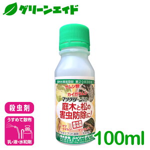 _2ԌIwzɉĎgő1200~OFFN[|sI^E ؗpE }cO[t2 100ml jb\[O[   JCKV AuV | K[fjO 