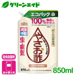 花 殺菌剤の人気商品 通販 価格比較 価格 Com