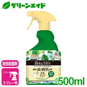 _JÁI撅5%OFFN[|sI^ϗtA EEۍ BotaNiceA̒EaC΍Xv[ 500ML A[X A  aC | K[fjO SҌ rMi[ Z
