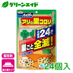 _{I܂Ƃߔōő10%OFFN[|s!^E A nCp[ȂR 24 A[X U 쏜 ގ  | K[fjO Z[