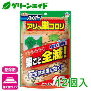 _11/20()20JnI撅ő10%OFFN[|sI^E A nCp[ȂR 12 A[X U 쏜 ގ  | K[fjO Z[