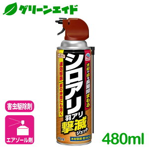 _11/20()20JnI撅ő10%OFFN[|sI^E A VAHAŃWFbg 480ML A[X  쏜 ގ \h | K[fjO Z[