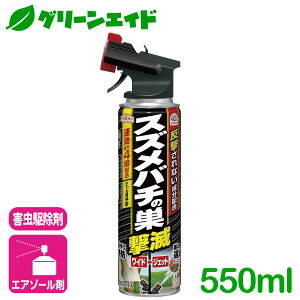 _11/20()20JnI撅ő10%OFFN[|sI^XYo` 쏜 XYo`̑ 550ML A[X ގ n` E \h Xv[  O | K[fjO ƒ؉ Z