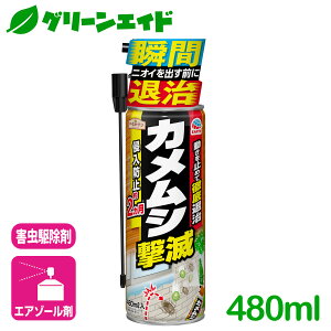 _ԌIwzɉĎgő1200~OFFN[|sI^JV E JV 480ml A[X 쏜 ގ \h  | K[fjO Z[