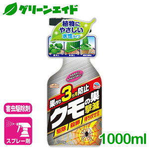 _{I܂Ƃߔōő10%OFFN[|s!^N E N̑ 1000ml A[X 쏜 E ގ \h  | K[fjO Z[