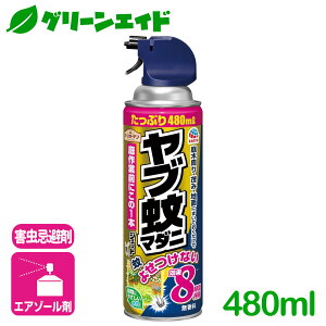 _JÁI撅5%OFFN[|sI^悯 E Xv[ u}_jWFbg 480ML A[X  O h  | K[fjO ƒ؉ Z[
