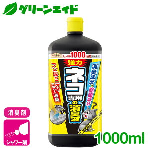 _{܂ŁI撅ő10%OFFN[|sI^lR L lRp̏Lt 1000ml A[X tA ہ@O | K[fjO Z[