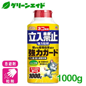 _11/20()20JnI撅ő10%OFFN[|sI^lR  lRp֎~͗ 1000g A[X  AR Nh~ Z[