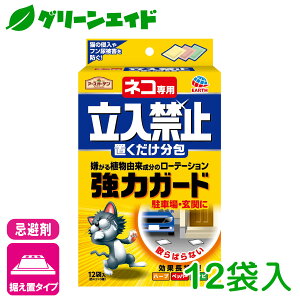 lR  lRp֎~u 12 A[X AR Nh~ Z[