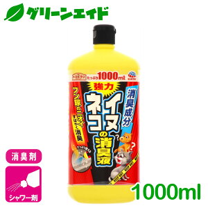 _JÁI撅5%OFFN[|sI^L L CkElȐLt 1000ml A[X tA O | K[fjO Z[