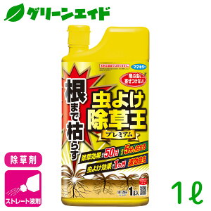  ܂Ō͂炷悯v~A 1L t}L[  E G  Ƃ܂ ԏ SҌ rMi[ Z[