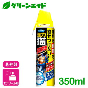 _11/20()20JnI撅ő10%OFFN[|sI^L  ͔L܂ Xv[ 350ml t}L[ tA΍ AR Xv[ Nh~ Z[