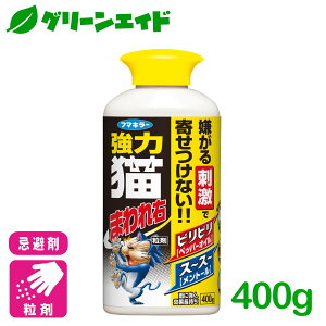 _ԌIwzɉĎgő1200~OFFN[|sI^L  ͔L܂E  400g t}L[ tA΍  Nh~ | K[fjO Z[