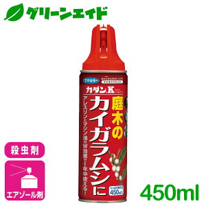 _{Iw_ɉĎgő10%OFFN[|sI^E JCKV J_K 450ml t}L[  K[fjO | rMi[ SҌ Z[
