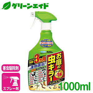 _11/20()20JnI撅ő10%OFFN[|sI^E ̒L[nhXv[ 1000ML t}L[ Q ގ Xv[  | K[fjO Z[