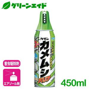 _ԌIwzɉĎgő1200~OFFN[|sI^JV E J_JVoA 450ML t}L[ Q \h 쏜  | K[fjO Z[