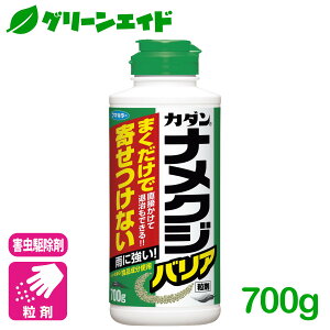 _{Iw_ɉĎgő10%OFFN[|sI^iNW  iNWoA 700g t}L[ E  쏜 ގ  | K[fjO Z[