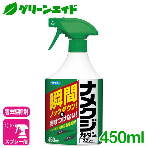 _11/20()20JnI撅ő10%OFFN[|sI^iNW E iNWJ_Xv[ 450ml t}L[ Xv[ 쏜 ގ  | K[fjO Z[