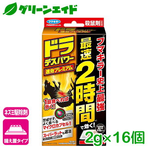 _11/20()20JnI撅ő10%OFFN[|sI^lY~ El hfXp[v~A16 2GX16 t}L[ 쏜 ގ U  | K[fjO Z[