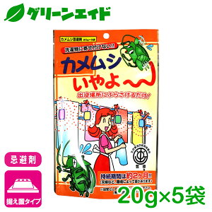 �_���Ԍ���I�w�����z�ɉ����Ďg����ő�500�~OFF�N�[�|�����s���I�^�J�����V ������ �J�����V�����`�@ 20GX5 �ƒ뉻�w�H�� �V�R���� ���� ���� �݂艺�� ���� ����