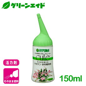 楽天市場 ハイポネックス 多肉植物の通販