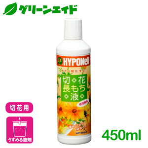 ؉  ؉Ԓt 450ml nC|lbNX | K[fjO rMi[ SҌ Z[