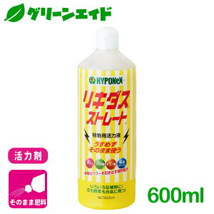 ͍ L_XXg[g 600ml nC|lbNX  | K[fjO rMi[ SҌ Z[