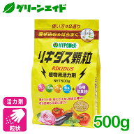 期間限定！全品ポイント5倍キャンペーン実施中！活力剤 リキダス　顆粒 500G ハイポネックス 野菜 園芸 …