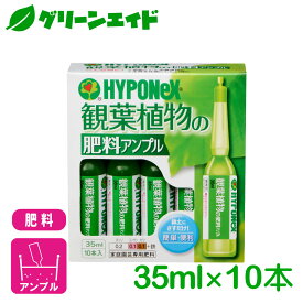 楽天市場 観葉植物 ベンジャミン 肥料 用土 肥料 ガーデニング 農業 花 ガーデン Diyの通販
