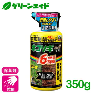 _Xg26hISi|Cg5{Ly[{I^ lR\MubNV 350G C{[i ԏ 󂫒n Ƃ܂ SҌ rMi[ 