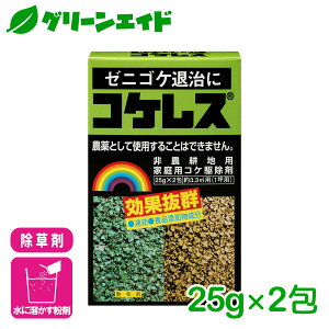 _12/4()20JnISi|Cg10{Ly[{\I^ RP RPX 25g×2 C{[i [jSP  Ƃ܂ ֐ | Z[