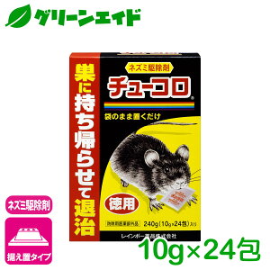 _11/20()20JnI撅ő10%OFFN[|sI^lY~ 쏜 `[Rp 10g×24 C{[i ގ El