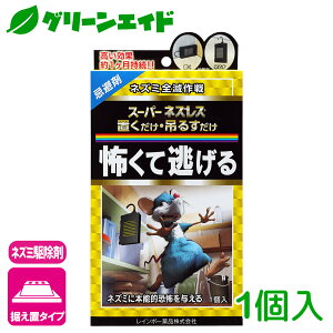 _11/20()20JnI撅ő10%OFFN[|sI^lY~  X[p[lYXuE݂邷 1 C{[i  Nh~ V䗠 u Z[