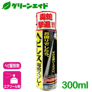 wr 쏜 wrXŎփXv[ 300ml C{[i }V nu ގ E֍ | K[fjO Z[