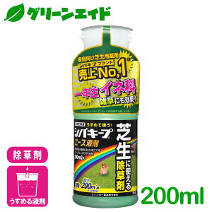  Ő VoL[vG[Xt 200ml C{[i {  | K[fjO Z[