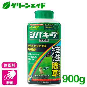  Ő VoL[vIII 900g C{[i { G  | K[fjO Z[