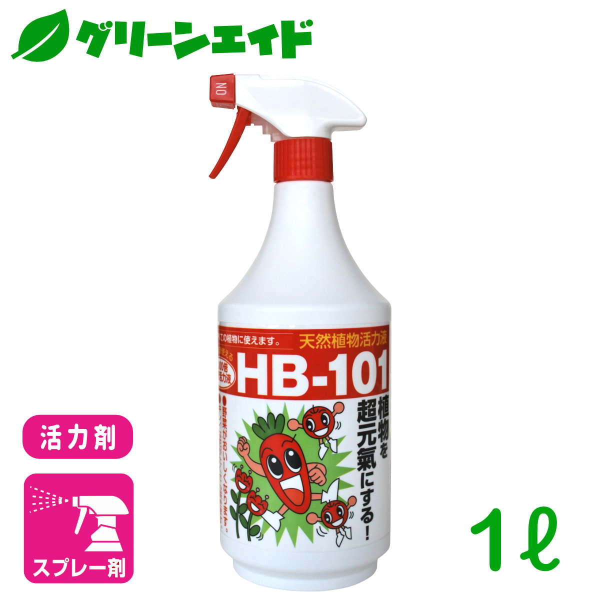 楽天市場】天然植物活力液 HB-101 1000倍希釈活力液 1L フローラ 野菜