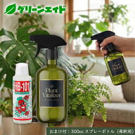 期間限定！全品ポイント5倍キャンペーン実施中！天然植物活力液 HB-101 100cc＋ スプレーボトルセット フ…