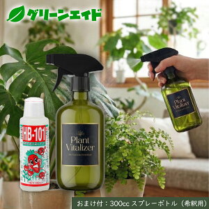 �_4/14(��)20���J�n!�G���g���[��P5�{&5%OFF�N�[�|����W�Z�[�����{�\��I�^�V�R�A�����͉t HB-101 100cc�{ �X�v���[�{�g���Z�b�g �t���[�� ��� ���� �ϗt�A�� ���͍� �ƒ�؉� ���| �K�[�f�j���O