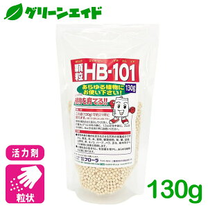 �_�{������I�S�i�|�C���g5�{�L�����y�[�����{���I�^�V�R�A�����͍� HB-101 ���� 130G �t���[�� ��� ���� �ϗt�A�� ���͍� �ƒ�؉� ���| �K�[�f�j���O