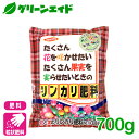 ＼本日限定！先着限定最大10%OFFクーポン発行中！／肥料 粒状 リンカリ肥料 700g ヤマトコーポレーション 花 果実 園…