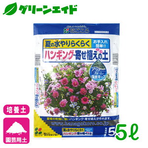 |{y nMOE񂹐A̓y 5L Ԃ  ϗtA K[fjO | rMi[ SҌ Z[