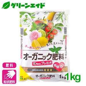 肥料 果樹の人気商品 通販 価格比較 価格 Com 肥料 果樹の人気商品 通販 価格比較 価格 Com